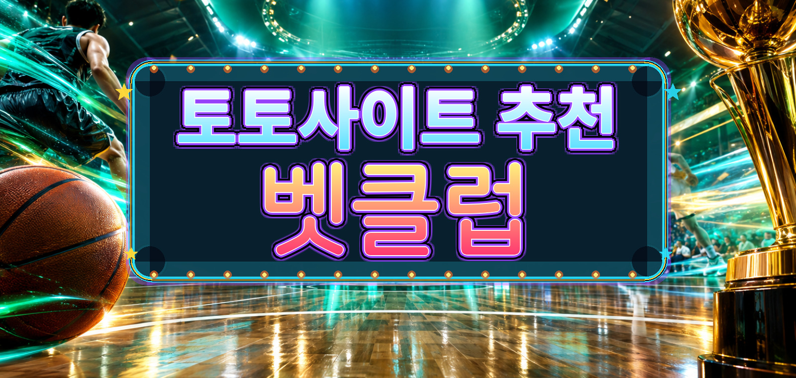 lavvel에서 다루는 토토사이트, 토토사이트, 토토사이트, 토토사이트, 토토사이트, 토토사이트, 토토사이트 관련 검증 포인트을 한눈에 보여주는 요약 이미지